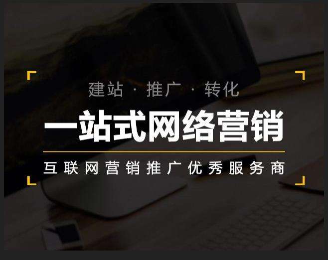 香河企业如何怎么利用网络推广抓取潜在客户