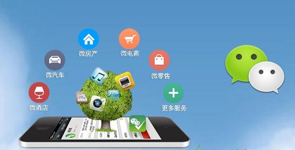 香河分析企业微信公众号平台开发的优势有哪些？