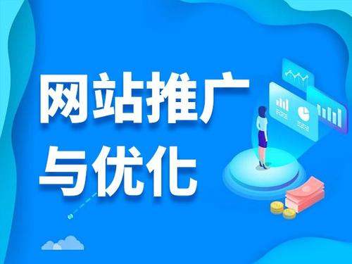 香河电商类网络推广如何做才有更好的效果
