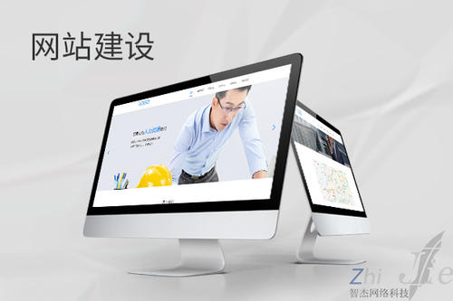 香河网站建设公司分析网页设计如何提升吸引力