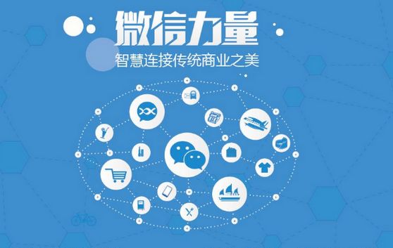 香河微信开发可以帮助企业解决哪些难题？如何做呢？