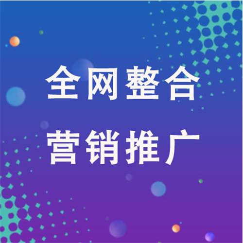 香河企业网络推广老是没有客户的原因是什么呢