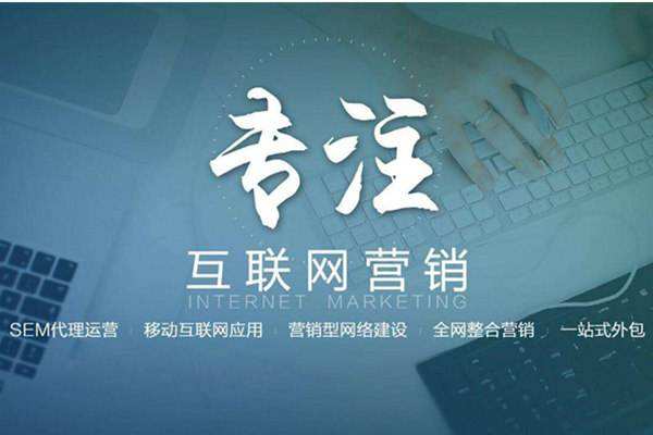 香河电商行业做网络推广需要具备的条件有哪些
