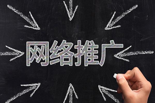 香河网络推广公司介绍几个企业软文推广的发布平台