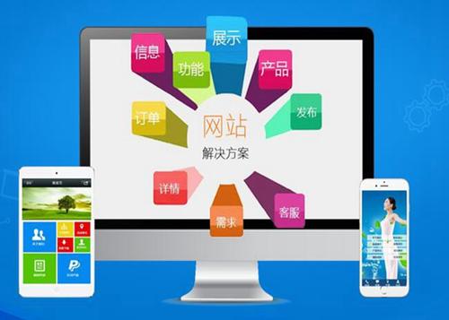 香河如何进行网站设计才能突出产品的优势